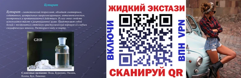 цена   Орск  MEGA ONION  Бутират 1.4BDO 