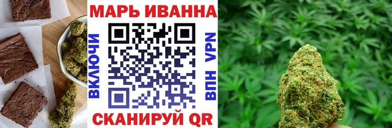 даркнет наркотические препараты  Орск  Canna-Cookies конопля 