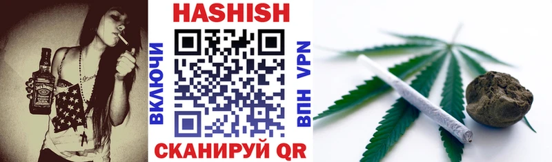 ГАШИШ хэш Орск