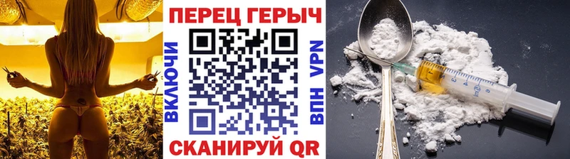 Героин гречка omg сайт Орск