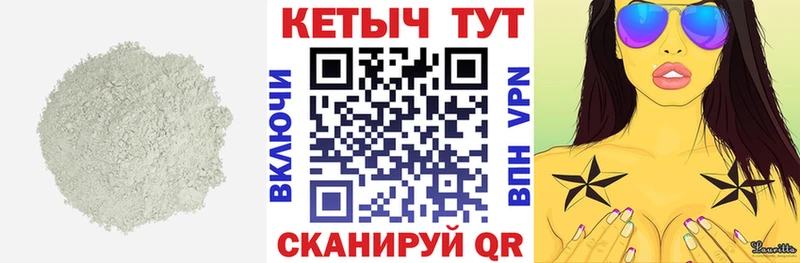 мориарти клад дарнет шоп Орск Кетамин ketamine