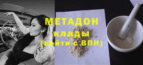 дживик Верхний Тагил
