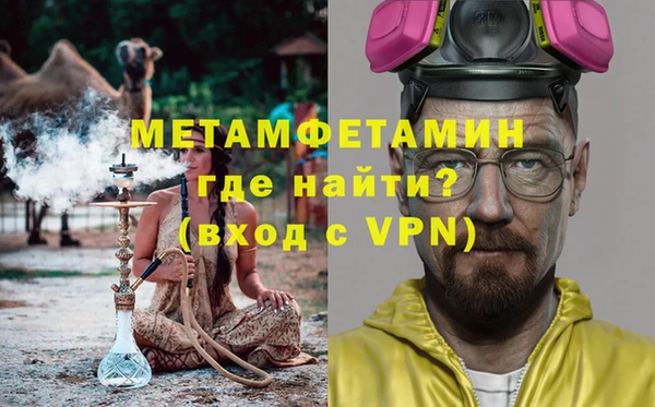 дживик Верхний Тагил
