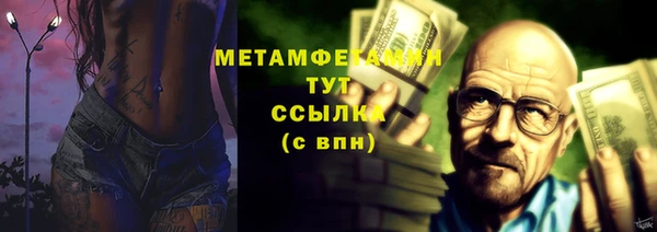гашик Верея