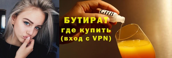 гашик Верея