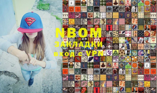 гашик Верея