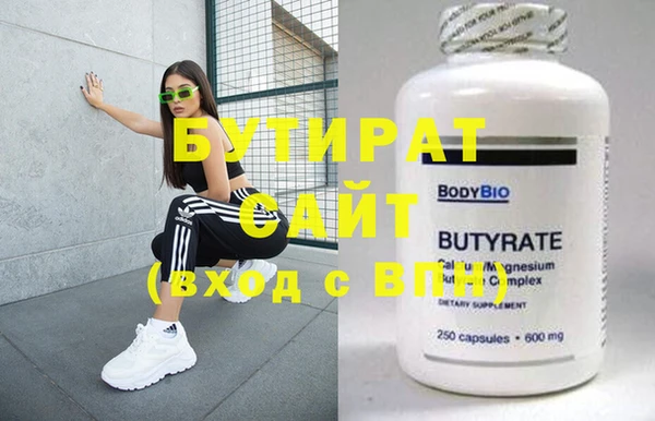 гашик Верея