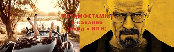 гашик Верея