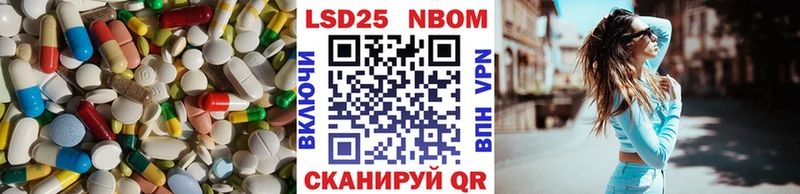 цены   Орск  LSD-25 экстази кислота 