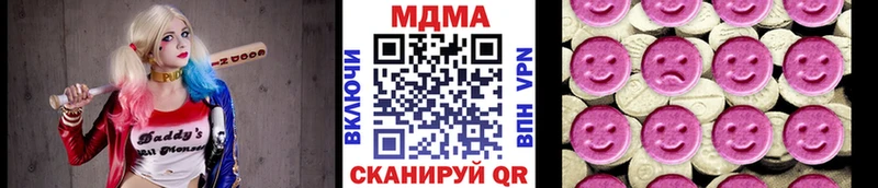 сколько стоит  Орск  MDMA crystal 