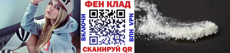 Первитин Декстрометамфетамин 99.9%  Орск 