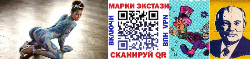Наркотические марки 1,8мг  omg зеркало  Орск 