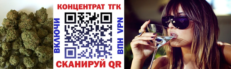 ТГК THC oil  как найти закладки  Орск 